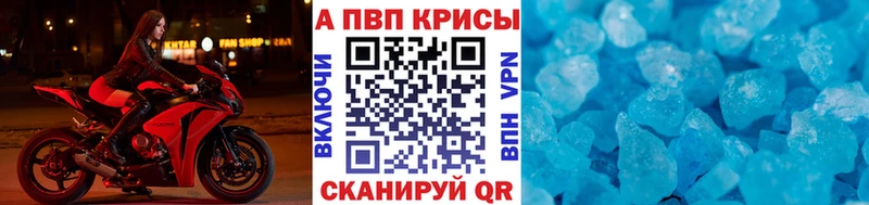 Alfa_PVP Соль  нарко площадка официальный сайт  Курск 