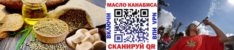 Canna-Cookies конопля  Курск 