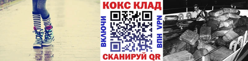 КОКАИН 98%  купить  цена  Курск 