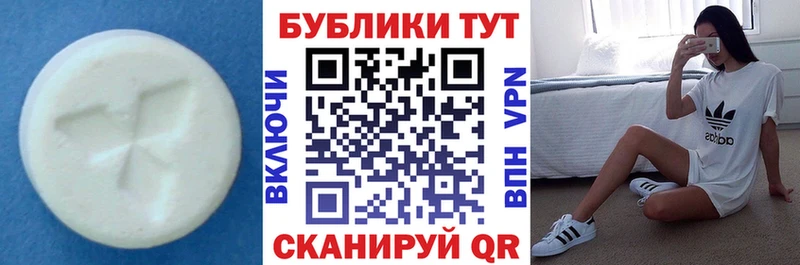 ЭКСТАЗИ MDMA  Курск 