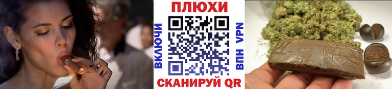 Гашиш hashish  нарко площадка как зайти  Курск 
