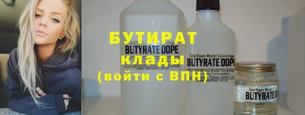 2c-b Абинск