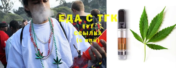 ПСИЛОЦИБИНОВЫЕ ГРИБЫ Алексеевка