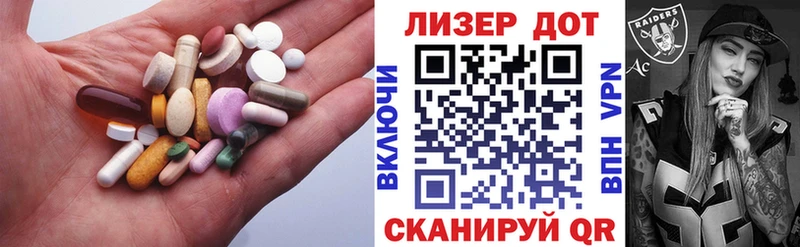 купить наркоту  Курск  LSD-25 экстази ecstasy 