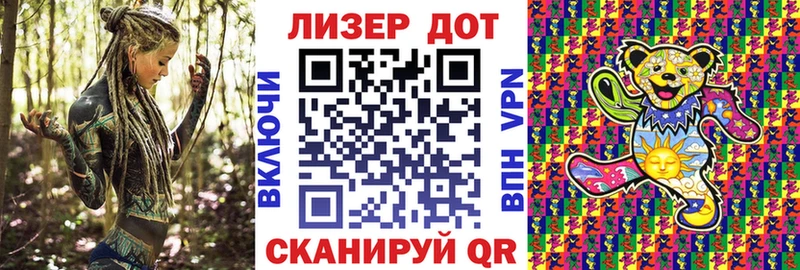 Марки 25I-NBOMe 1,5мг Курск